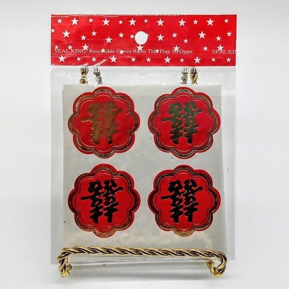 Chinese Red Stickers Assortment - 5 Packets - Picture 6 of 6